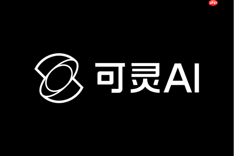 kling怎么固定人物形象 kling角色一致性保持技巧【教程】