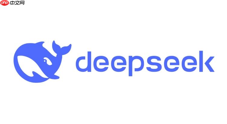 怎么让DeepSeek联网搜索 DeepSeek开启实时网络搜索功能的方法【教程】