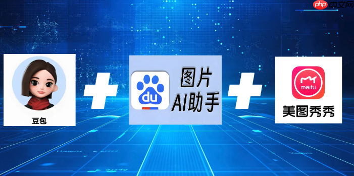 豆包AI怎样适配不同年龄段用户交互_适配豆包AI不同年龄段用户交互步骤【操作步骤】