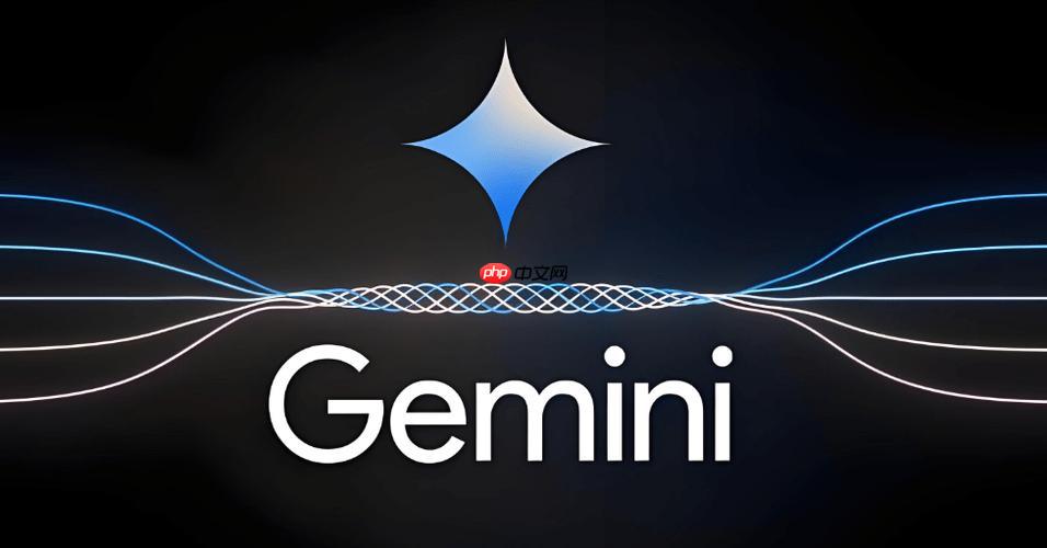 gemini高级版怎么用 gemini advanced功能全面解析【指南】