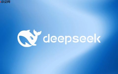 deepseek如何用关键词增强历史人物解读鲜活度_用关键词增强deepseek历史人物解读鲜活度攻略【攻略】