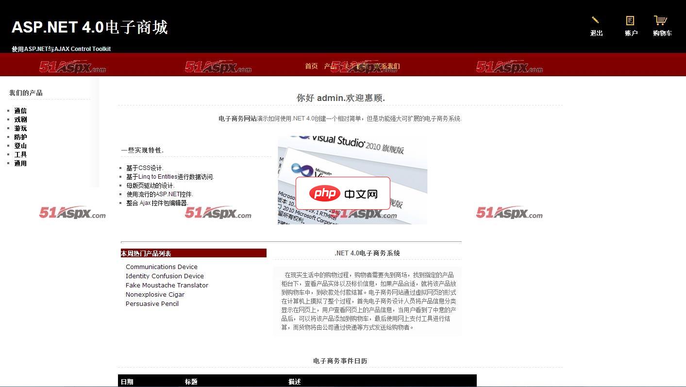 通过 XPath 在指定标签中查找元素