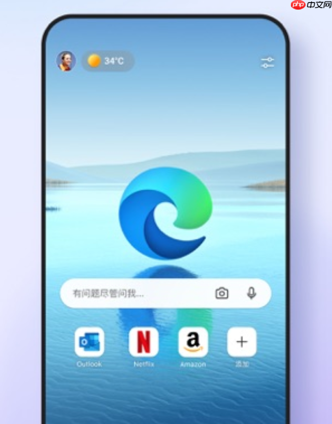 Microsoft Edge网页复制失败怎么办 Microsoft Edge剪贴板权限修复