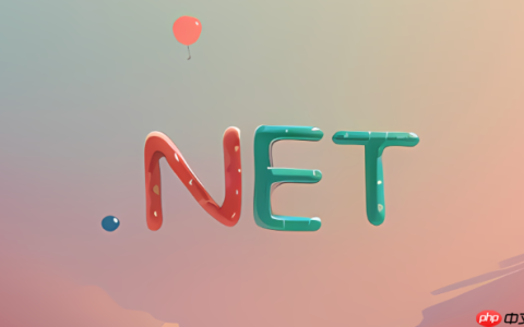 什么是.NET Framework？它和现代.NET（.NET 8）有何不同