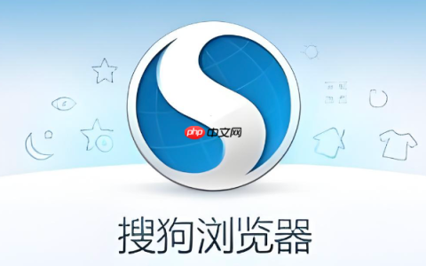 搜狗浏览器如何清除DNS缓存 搜狗浏览器刷新本地DNS解析教程