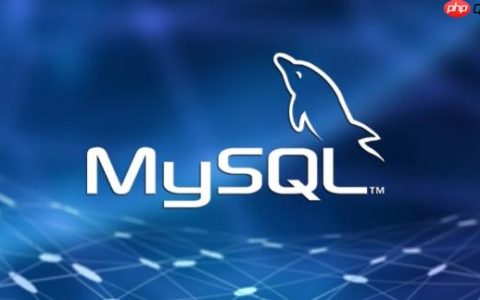 mysql数据怎么备份_mysql数据库备份与恢复操作指南