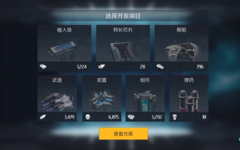晨曦经合体植入体搭配全攻略：火力防御与后勤优化指南
