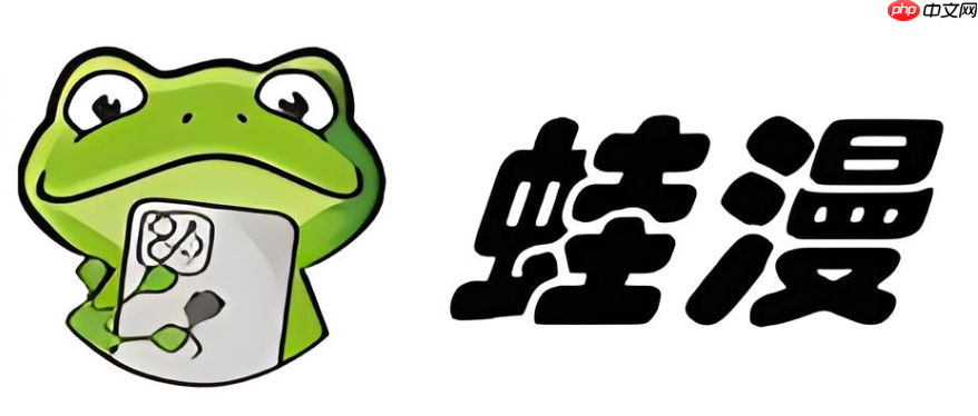 漫蛙官网(链接集合)_漫蛙漫画防丢失网址列表
