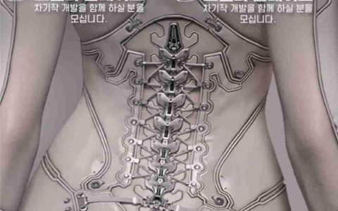 《剑星2》招聘首曝概念图 继续走性感画风