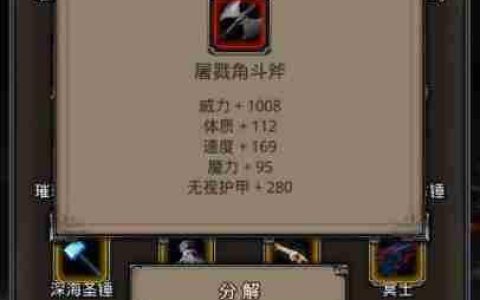 红锤圣庭获取全攻略 后期治疗神器入手指南
