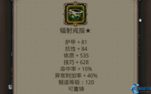 狂怒侵袭豆锤获取全攻略：稳定兑换途径与实战应用解析
