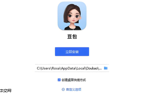 豆包AI怎样在项目管理中生成风险预案_在项目管理中生成豆包AI风险预案步骤【操作步骤】