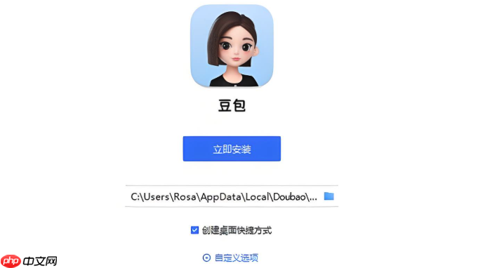 豆包AI怎样在项目管理中生成风险预案_在项目管理中生成豆包AI风险预案步骤【操作步骤】