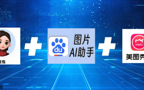 豆包AI如何自动生成产品介绍文案_自动生成豆包AI产品介绍文案技巧【技巧】