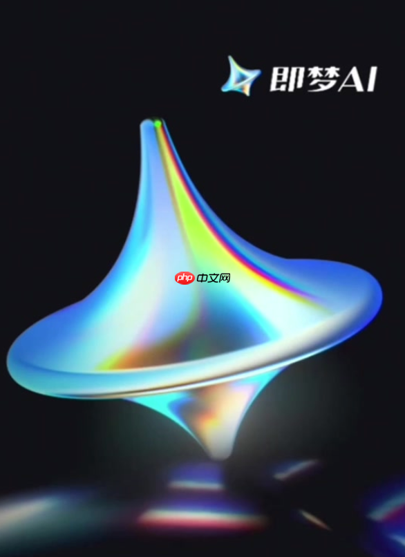 即梦AI提示词怎么写 即梦AI基础关键词使用方法【教程】