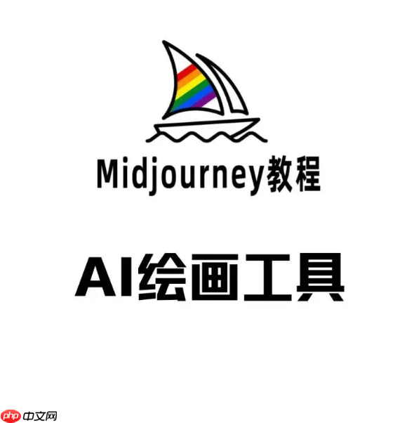 Midjourney如何反推图片关键词 Midjourney Describe指令使用教程【必看】
