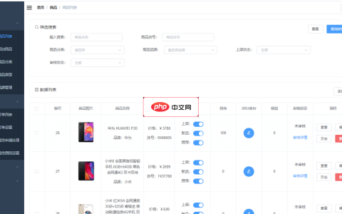 实例展示DIV+CSS实现电台列表