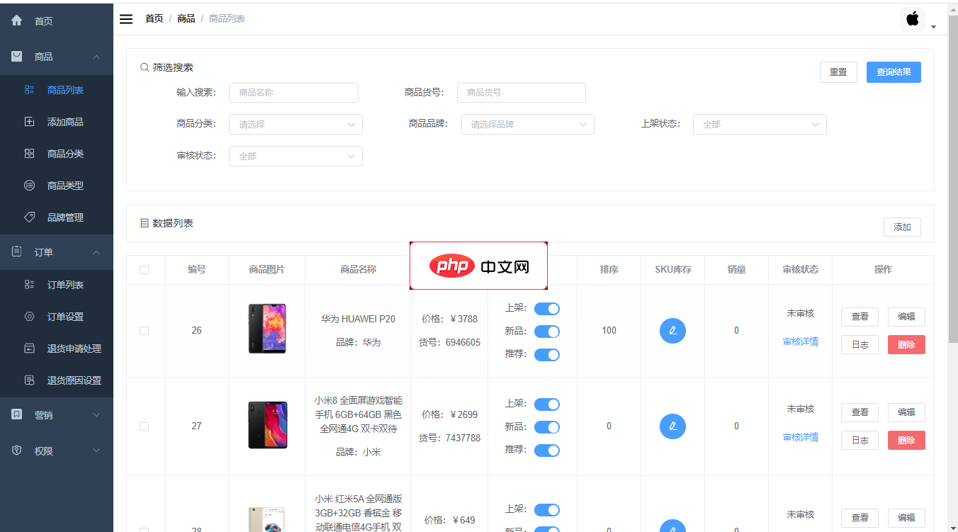 实例展示DIV+CSS实现电台列表