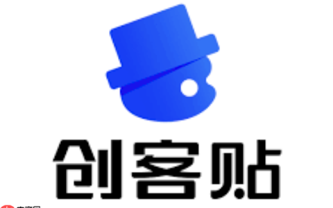 创客贴登录页面入口 创客贴网页版最新网址链接