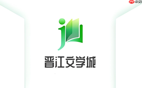 登陆晋江文学城官网网页 晋江用户登录入口网站