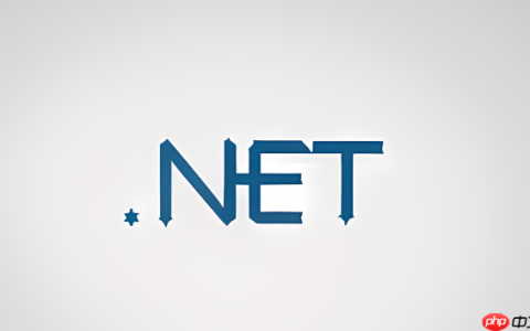 .NET中的中间件（Middleware）是什么？ASP.NET Core请求管道的核心