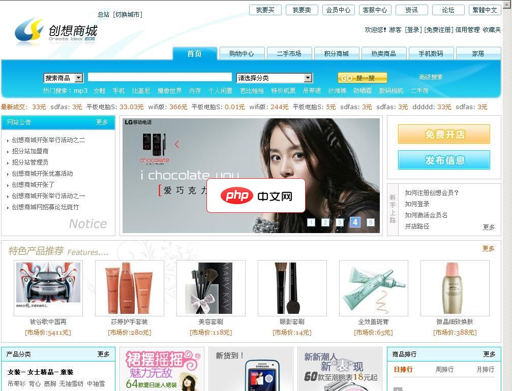 如何在HTML表格中使用HTML标签?
