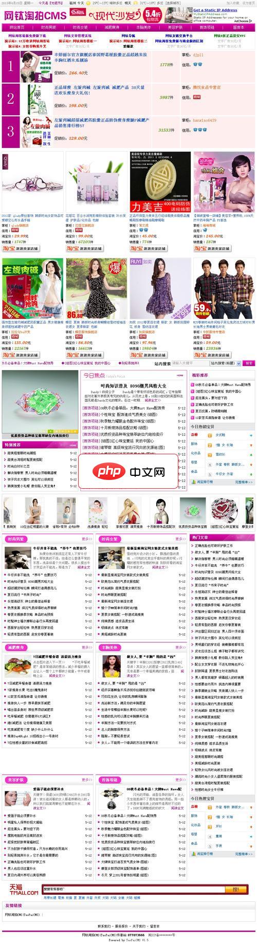 blockquote和q标签区别