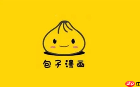 包子漫画官方网址主页-包子漫画在线阅读网站直达入口