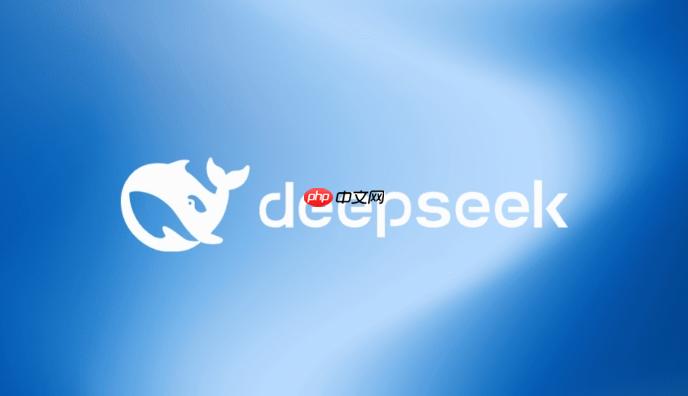 deepseek如何优化长文本理解与总结_提升长文处理效果攻略【攻略】