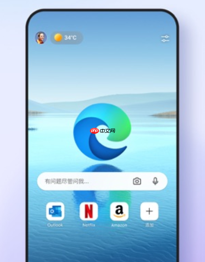 Microsoft Edge标签页崩溃怎么办 Microsoft Edge标签管理优化