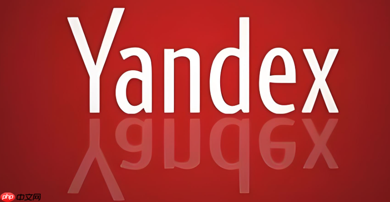 yandex官网快速入口 yandex搜索引擎网页版官方入口