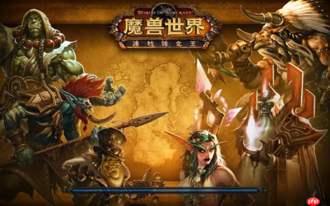 魔兽世界官方网站入口 魔兽世界网页端直接进入方法