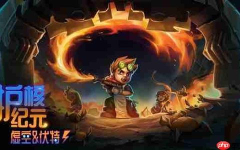 《护核纪元》全新1.2版本 “虚空与伏特”2026年1月28日上线
