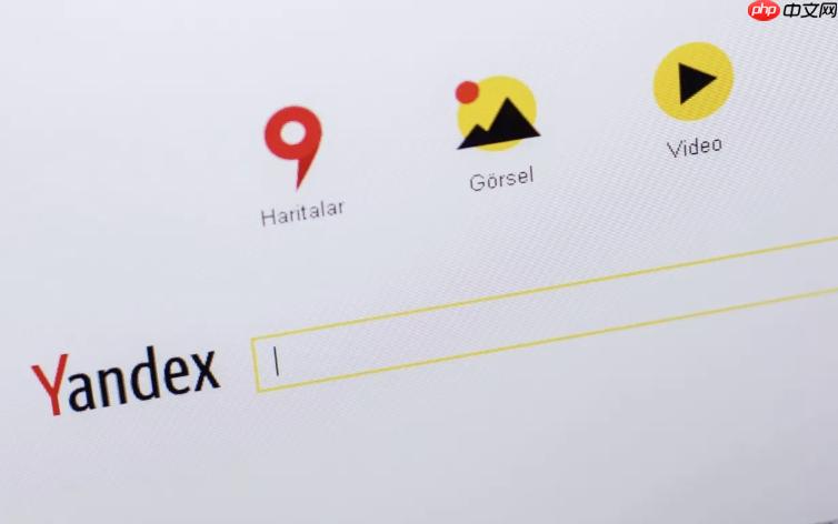 Yandex官方账号登录入口 俄罗斯Yandex浏览器邮箱/网盘统一登录平台