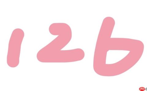 2026年126邮箱官网 126邮箱稳定可用入口链接