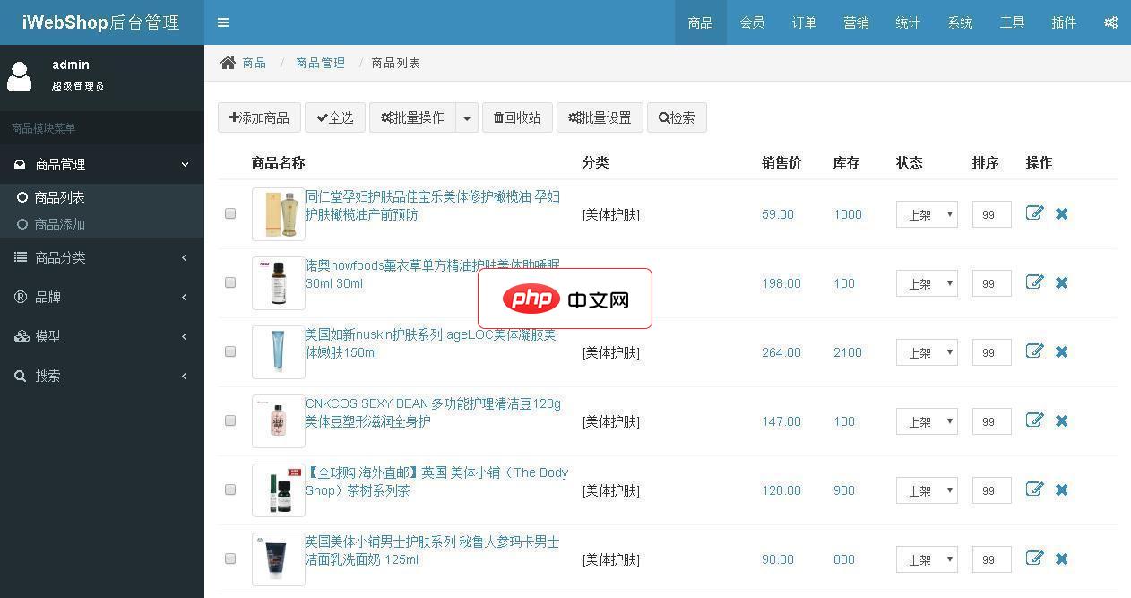 构建可持久化多图上传与动态展示教程
