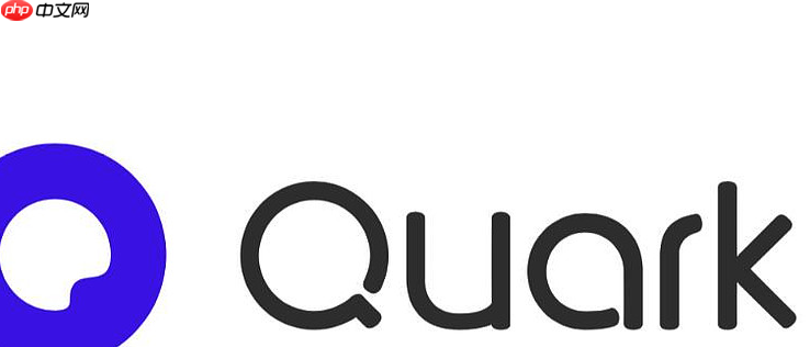 Quark浏览器如何设置密码管理器_Quark浏览器密码管理器设置教程