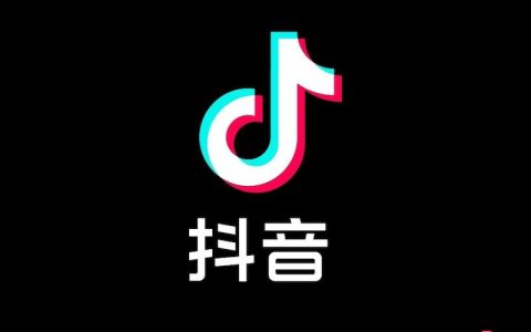 抖音网页版登录入口 抖音网页版快速进入操作方法