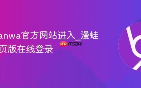 漫蛙manwa官方网站进入_漫蛙漫画网页版在线登录