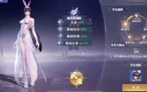 斗罗大陆魂师阵容搭配终极攻略：从铁三角到魂骨养成的全面解析