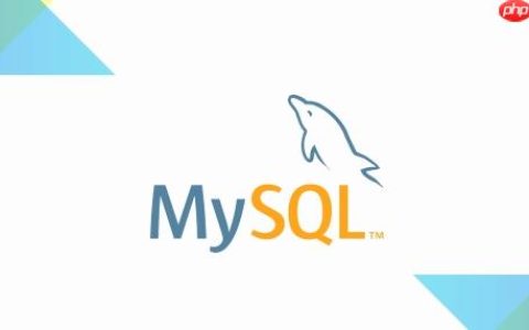 如何在mysql中查看复制错误日志