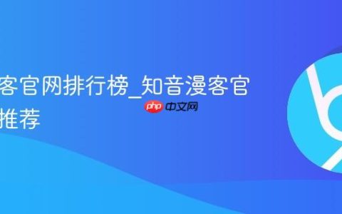 知音漫客官网排行榜_知音漫客官网编辑推荐