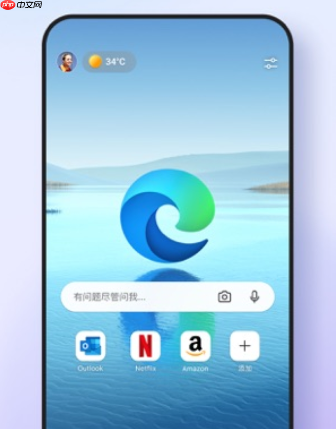Microsoft Edge视频播放花屏怎么办 Microsoft Edge视频解码优化