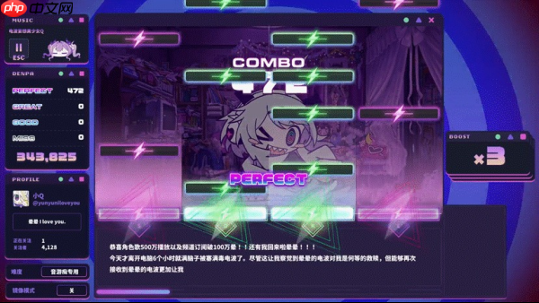 “音游” × “怪文书” 题材的节奏冒险游戏 《晕晕电波症候群》确定于2026年4月发售!