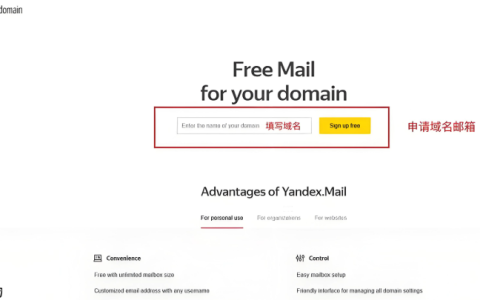 俄罗斯Yandex官网访问_Yandex国际搜索界面直达