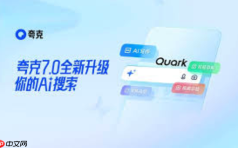 夸克浏览器无法加载图片怎么办 夸克浏览器图像加载修复教程