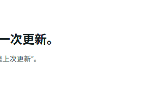 《明末：渊虚之羽》没后续了？更新后新结尾令国外玩家疑惑不解