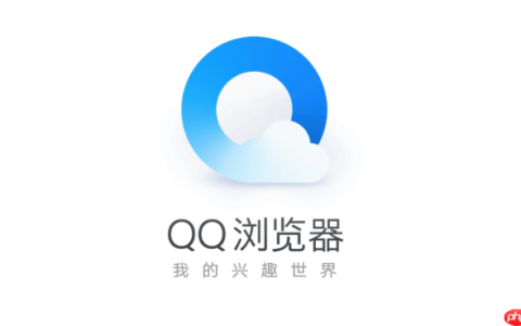 QQ浏览器怎么关闭新闻推送 QQ浏览器屏蔽资讯热点方法【详解】