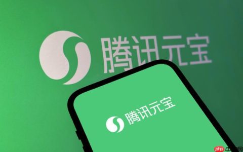 腾讯元宝AI聊天互动官网链接_腾讯元宝AI免费体验App入口