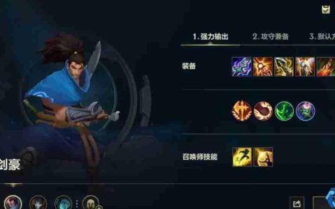 疾风剑豪亚索全攻略：从符文出装到对线技巧的进阶指南
